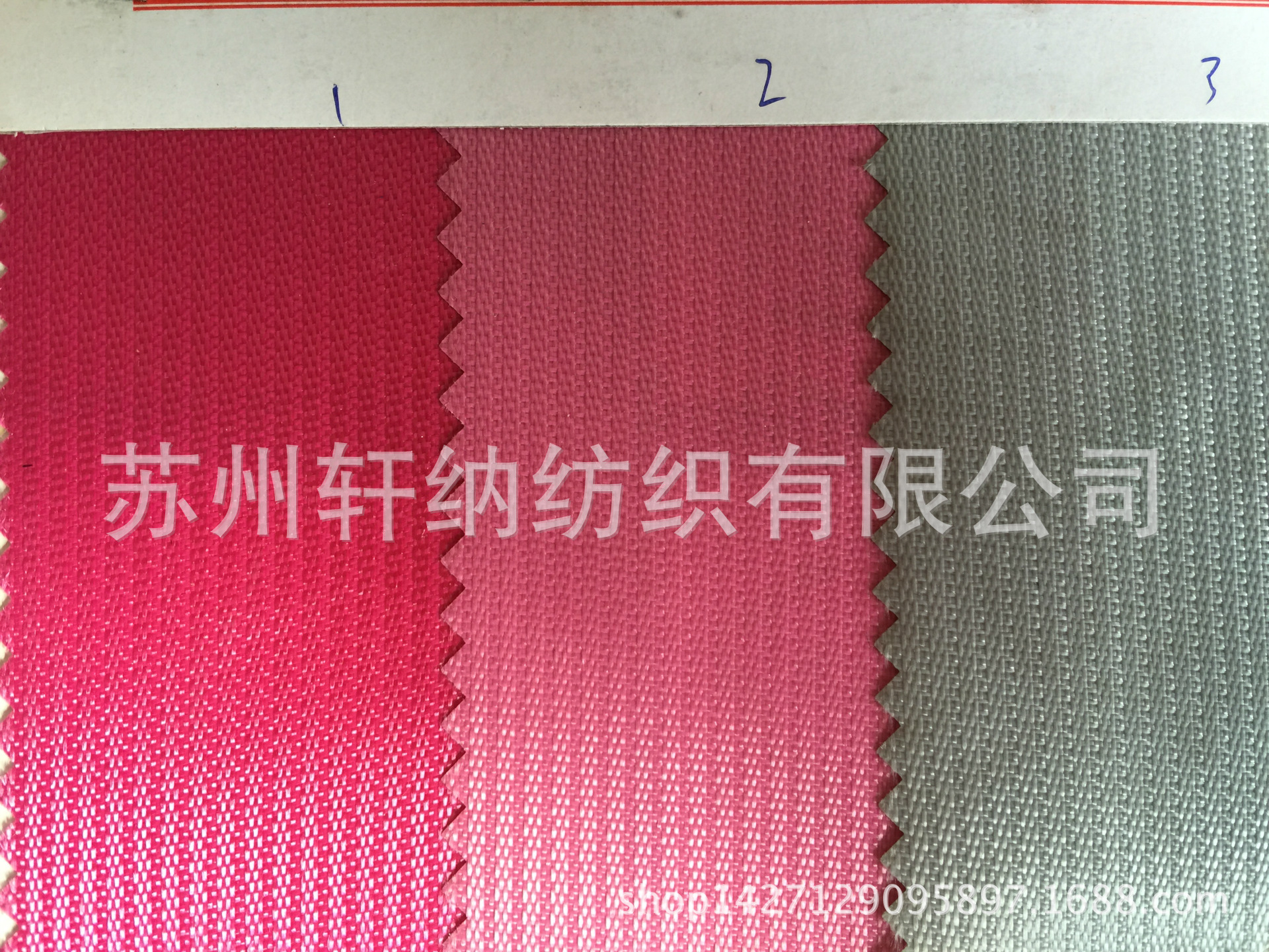 小横条提花PVC 涤纶牛津布 箱包提花 现货小批面料