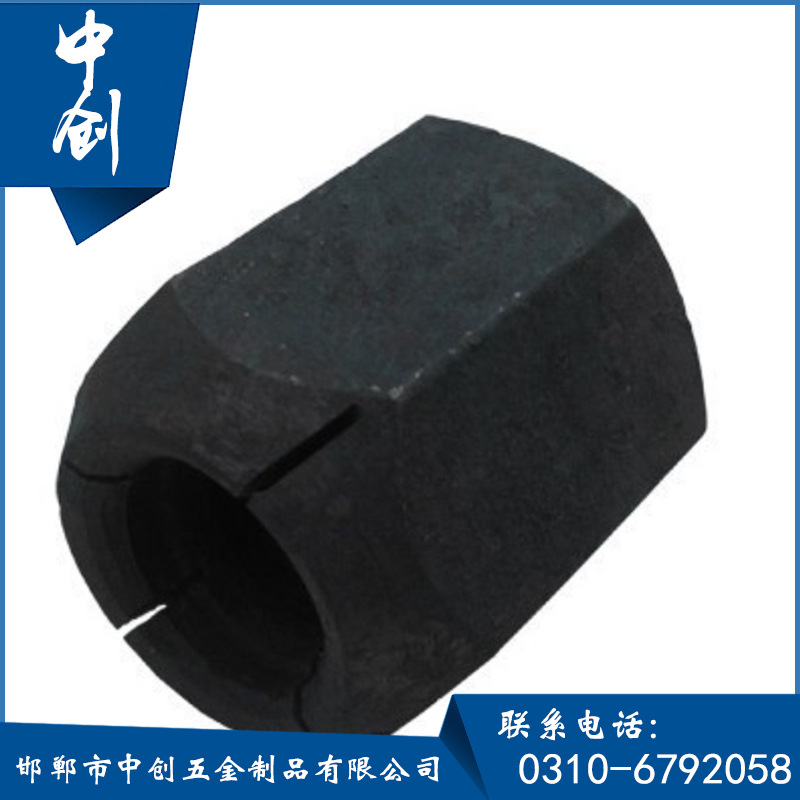 热打异型螺母厂家。