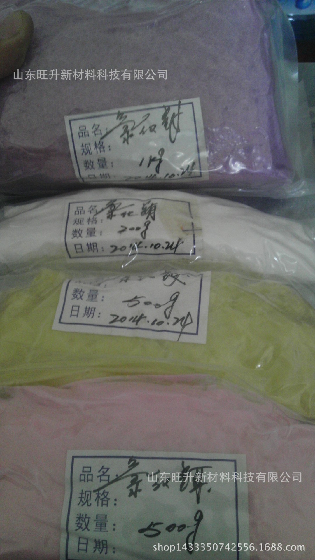 生产  销售  氢氧化亚铈  氢氧化铈  高纯  可分装零售