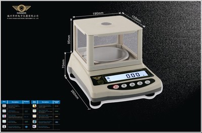 DC-320AS电子天平620g/0.01g 电子精密天平 一级代理