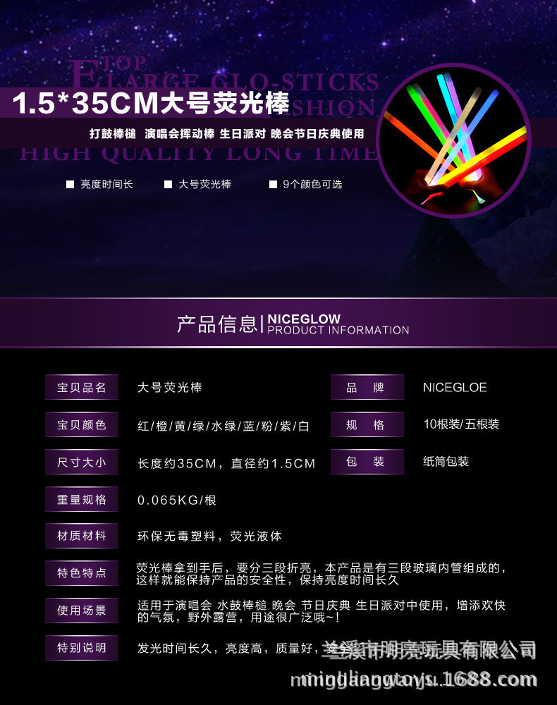 15x350精装详情图