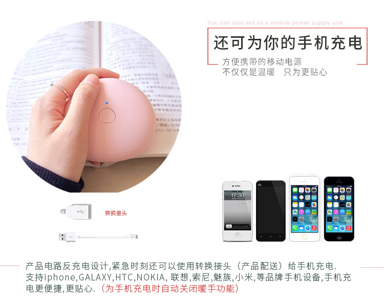 Réchauffeur USB pour les mains - Ref 417075 Image 19