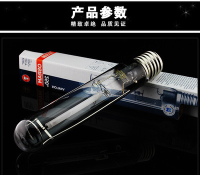 Osram OSRAM Light effect longevity high pressure Sodium lamp 70W 100W 150W 250w 400W