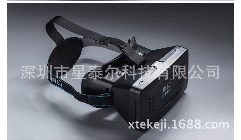 Lunettes VR ou 3D - Ref 1226107 Image 12
