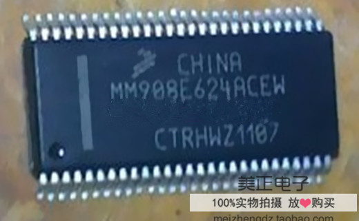 MM908E624ACEW MM908E624ACDWB MM908E624ACPEWR2 SOP全新原装