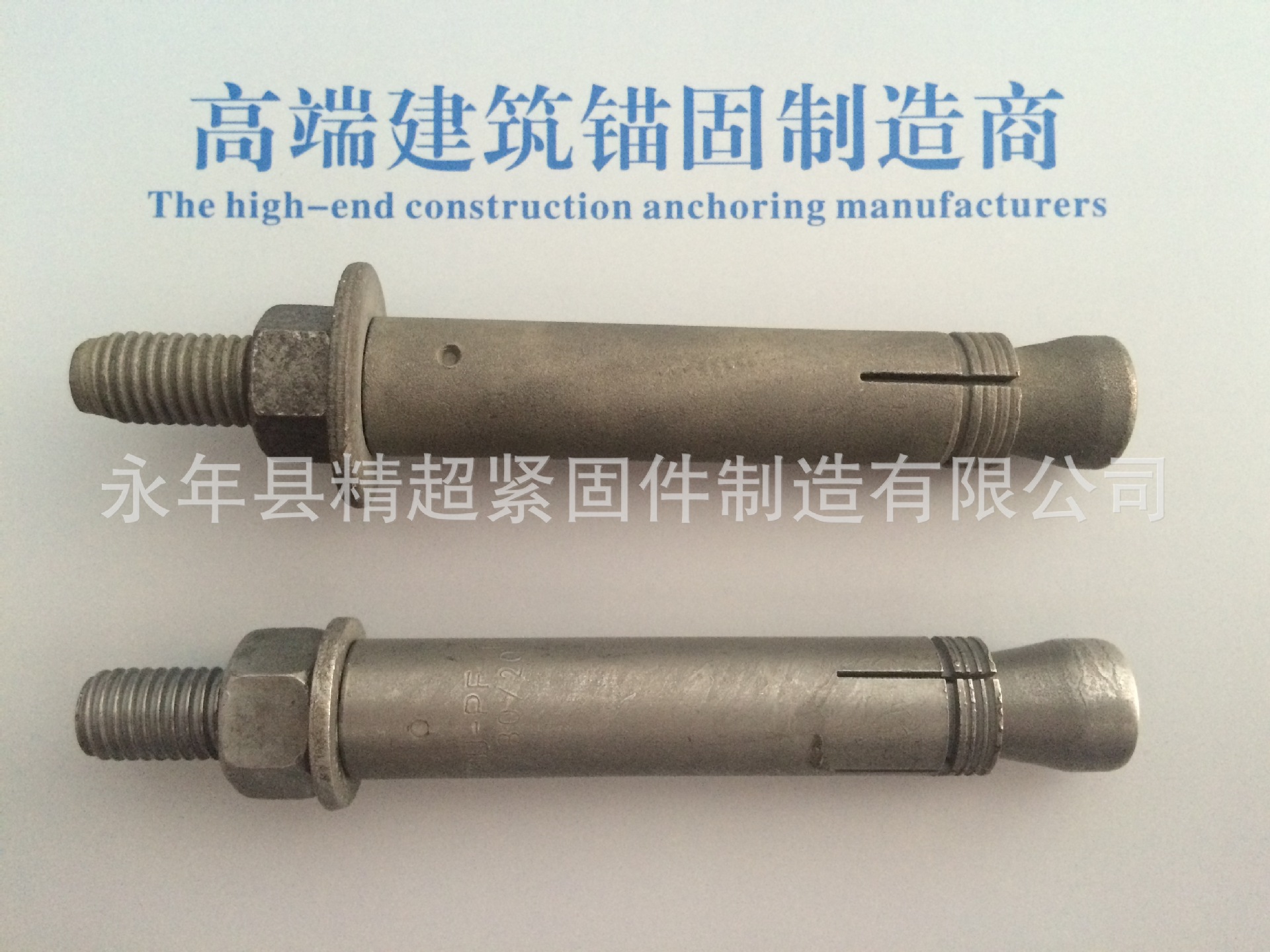生产机械锚栓 后扩底机械锚栓 后切式机械锚栓 订做各种异型锚栓-阿里巴巴