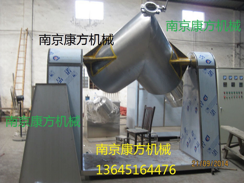 v型混合机、V强制搅拌混合机，v型混料机100L/200L/500L/1000L