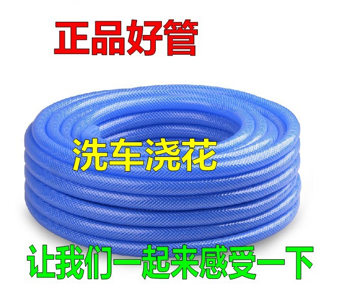 防冻防爆洗车水管浇花水管 加厚海蓝水管 园林浇水水管 PVC软管