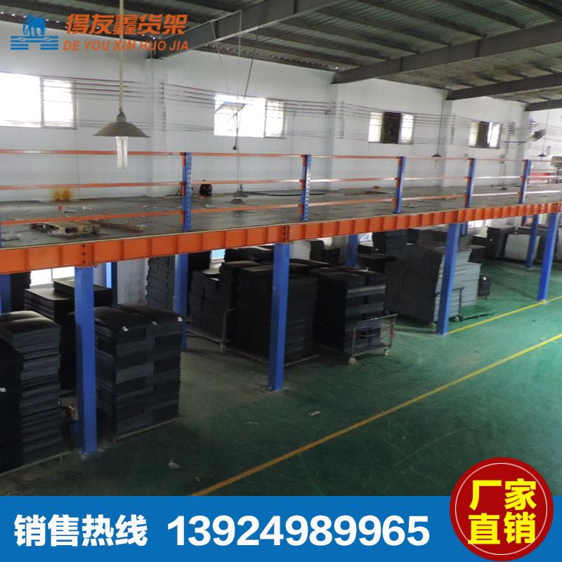 厂家专业生产阁楼平台 定做重量型大跨度工字钢阁楼平台