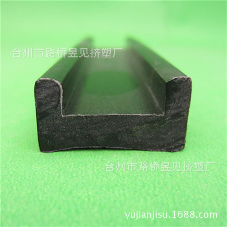 塑料挤出型材 PE塑料U型槽塑料密封封边条压条 挤塑加工 定制产品