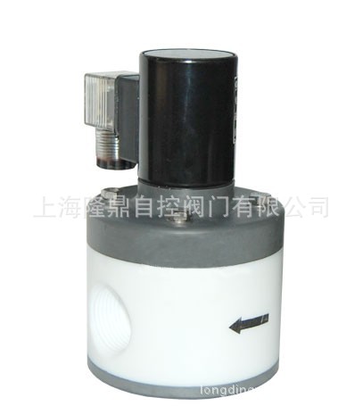 中隆鼎控供应DN40耐腐聚四氟电磁阀 化工塑料王电磁阀厂家价格