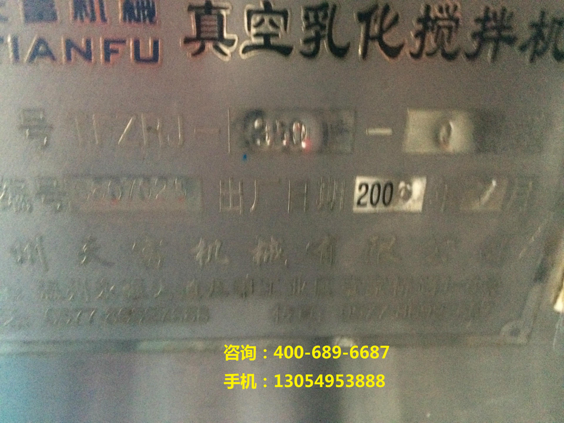 武汉回收二手板框压滤机