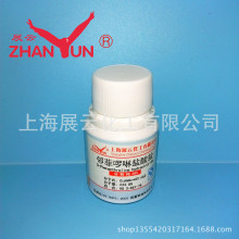 �ֻ� 1,10-�Ɔ��������� �ڷƆ��������� AR10g 18851-33-7������