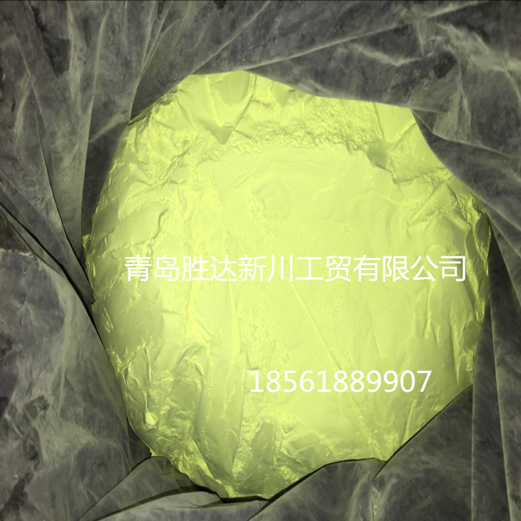 免费拿样 荧光增白剂 CBS-X 水溶性增白剂 1KG起售  洗涤增白剂