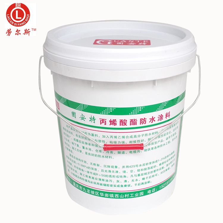 厂家批发直销 家居家装 厨卫 固安特丙烯酸酯防水涂料