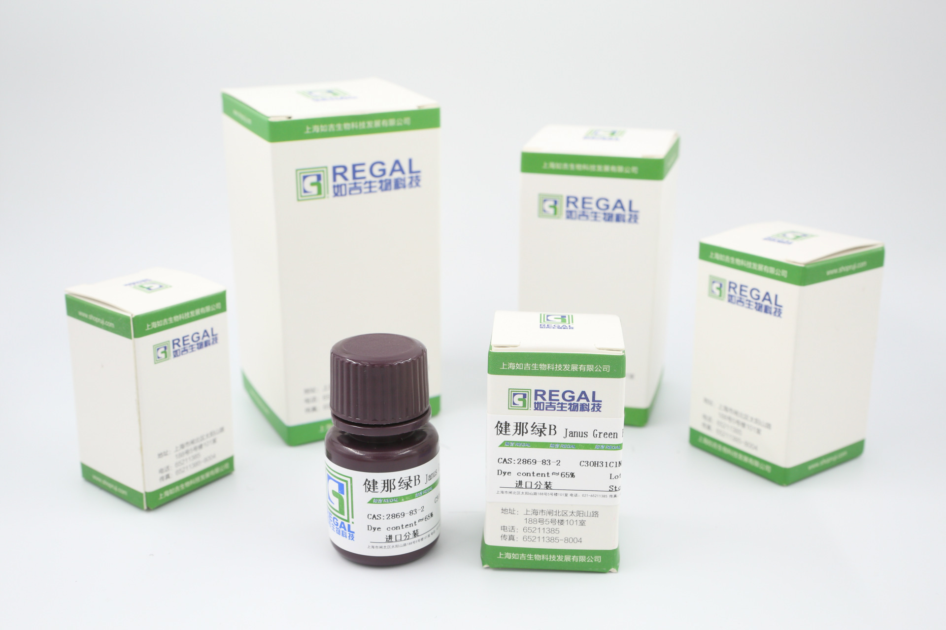 生化试剂-色素 健那绿B,詹姆斯绿 Biofer进分 10g cas:2869-83-2