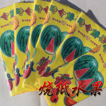 RȫS뚛Ʒlˮ߲˳мXyԪ