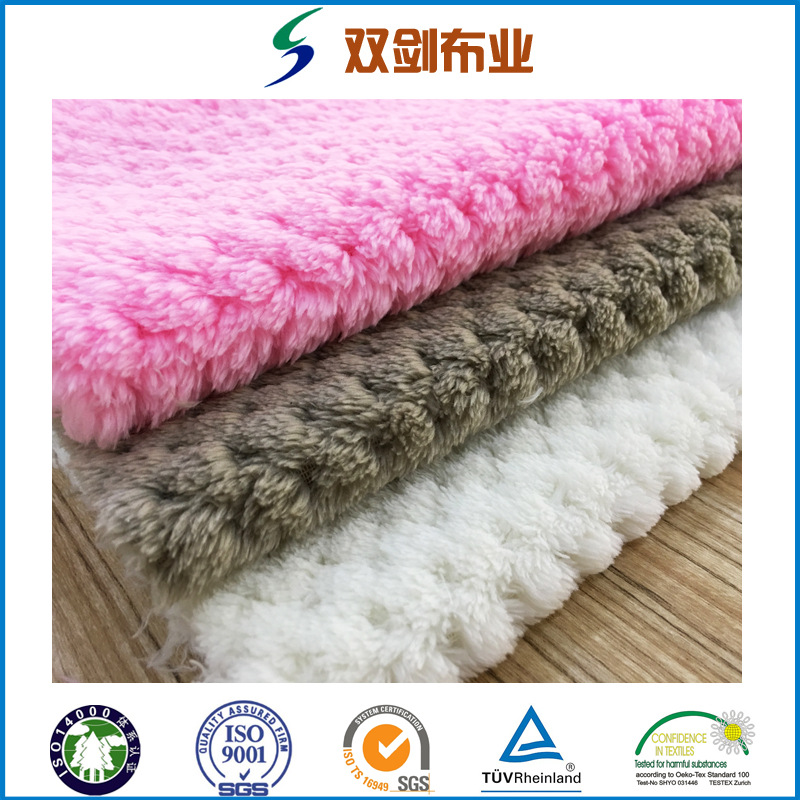 专业生产贝贝绒 大小蜂巢 服装家居绒布面料 厂家销售 品质保证