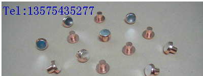 微动开关专用银触点（复合型），厂家直供，物美价廉。。。