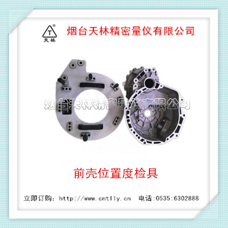 ����ֱ���Ǳ�߾���λ�ü�� ǰ��λ�öȼ�� �Ǳ�����