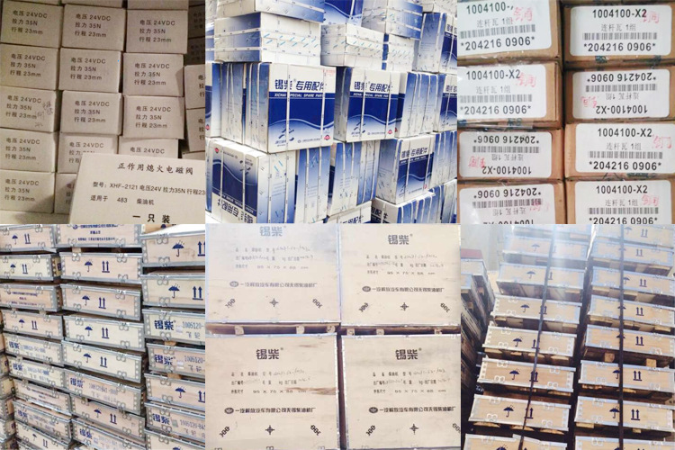 國內站 描述 倉庫副本