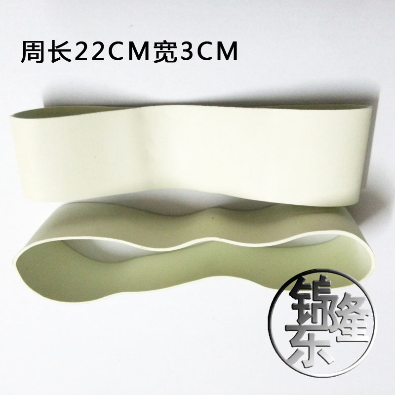 大条白色橡皮筋/大条橡皮筋/对折11CM宽3CM白色橡皮筋