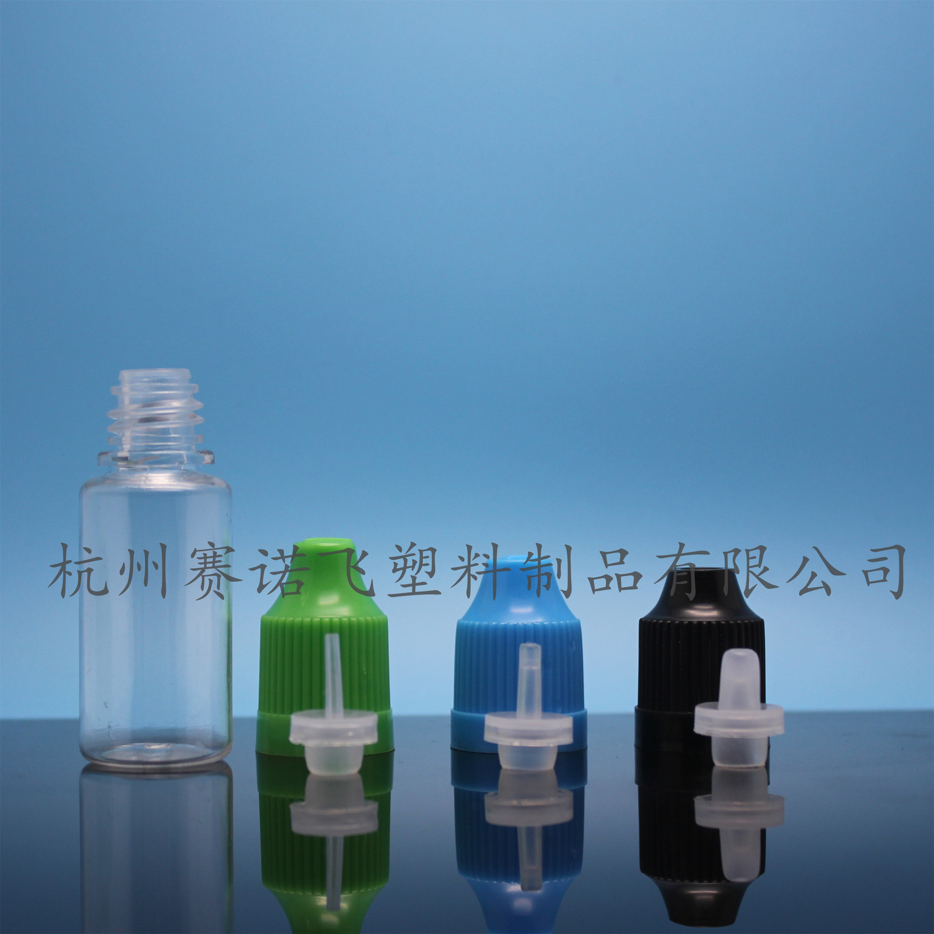 10ML液体瓶 透明油瓶 滴瓶  尖嘴瓶 油瓶