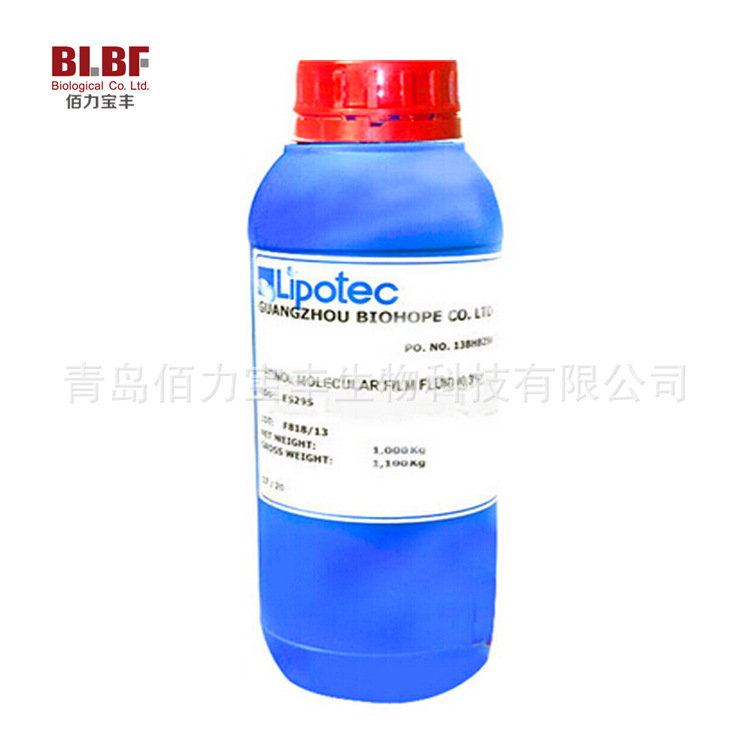 化妝品原料 西班牙VA脂分子膜0.3%維生素A脂 提拉緊致100g分裝