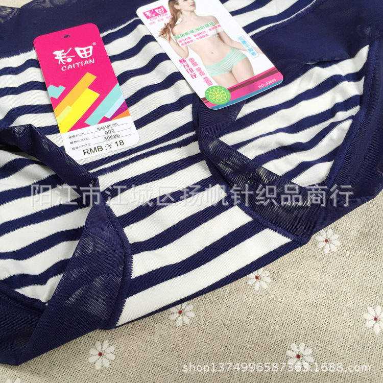 Slip en viscose - Ref 642747 Image 28