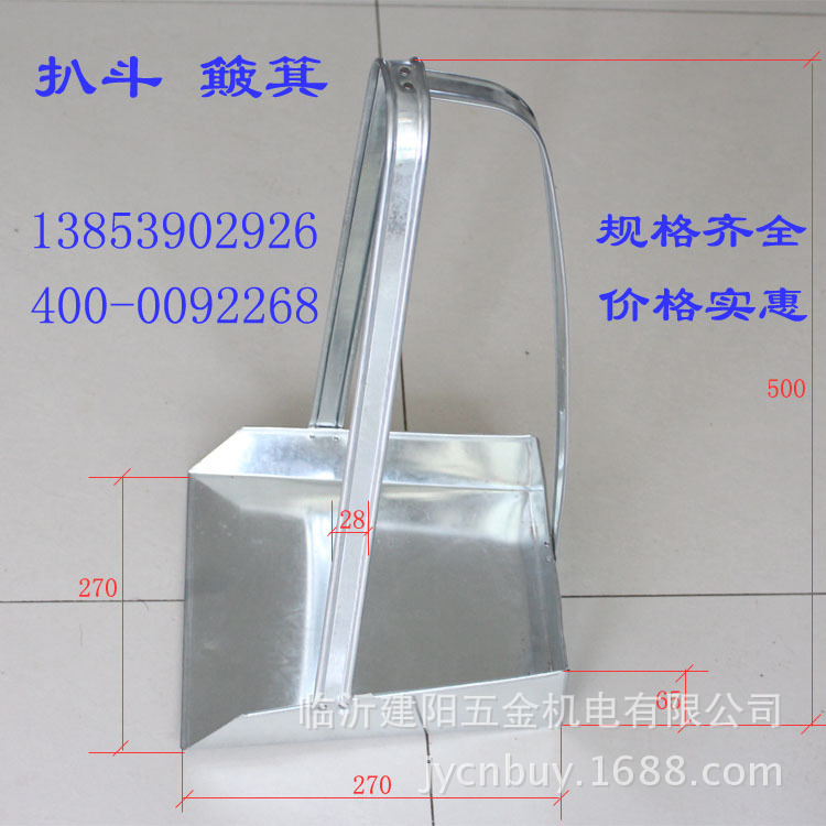 扒鬥-003