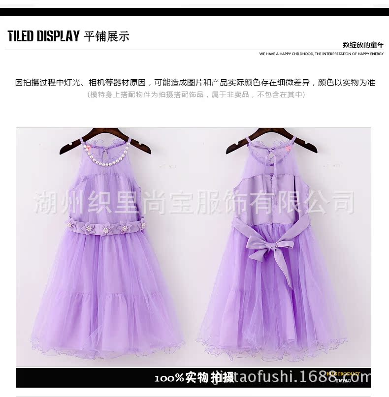 尺碼表細節圖_02