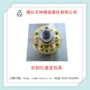 位置制作轮毂汽车量规