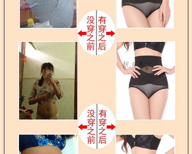 Body 6628# en nylon - Ref 649866 Image 17