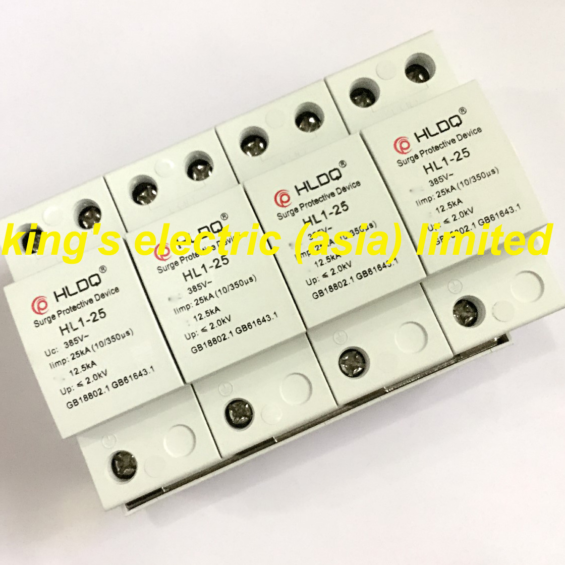 沪雷HL-I 系列防雷保护器(SPD) HL1-25 4P Iimp:25kA Up:≤2.0KV