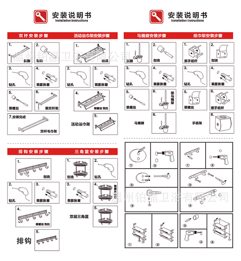 杯架_18