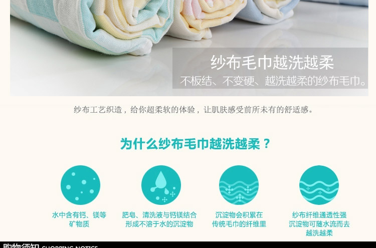 彩塊紗佈浴巾_13