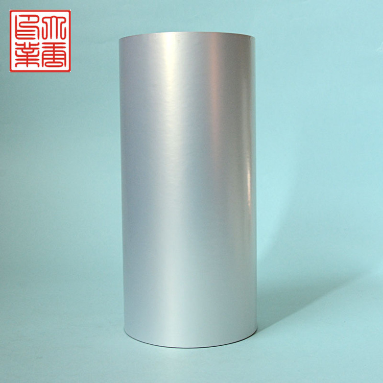 定制空白卷筒铜版纸/PVC/PET不干胶商品产品标签贴纸210mm