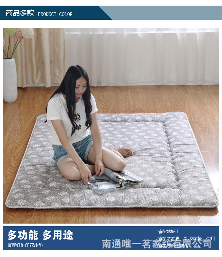 聚酯纤维印花床垫