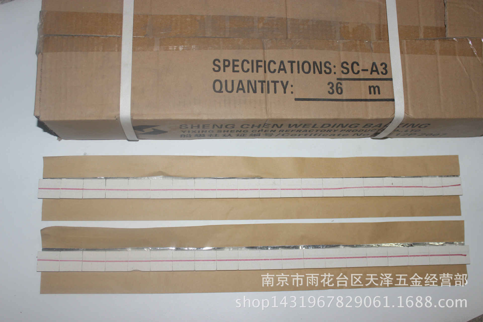 陶瓷衬垫规格,型号,垫片_大山谷图库