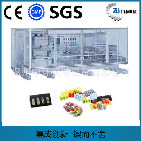 小瓶橄榄油灌装机 一次性口服液灌封机 藿香正气液灌装机