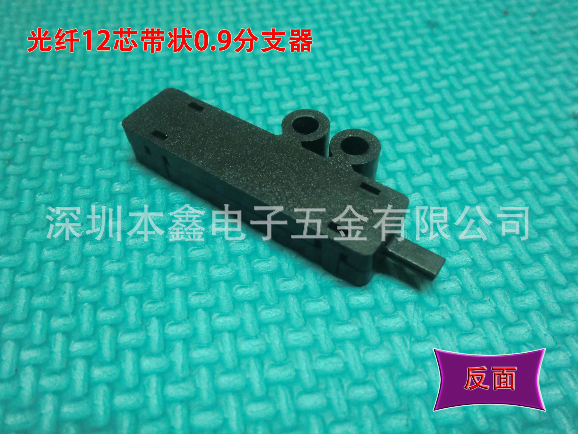 光纤束状分支器 圆头1分2光缆接头盒金属 带状光分路器外壳1芯2芯