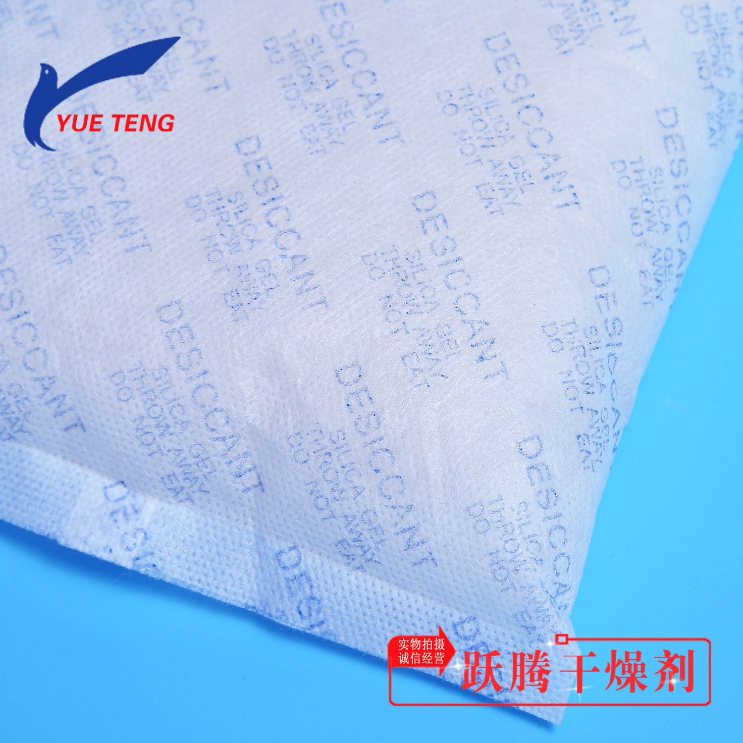 干燥剂 矿物500g干燥剂防潮剂 大包集装箱干燥剂