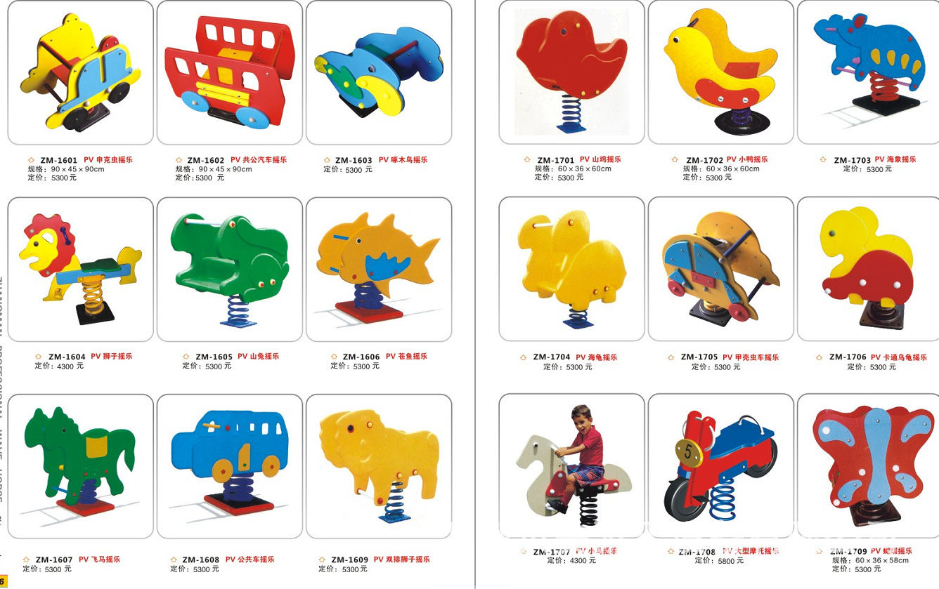 QQ截图20150411211727