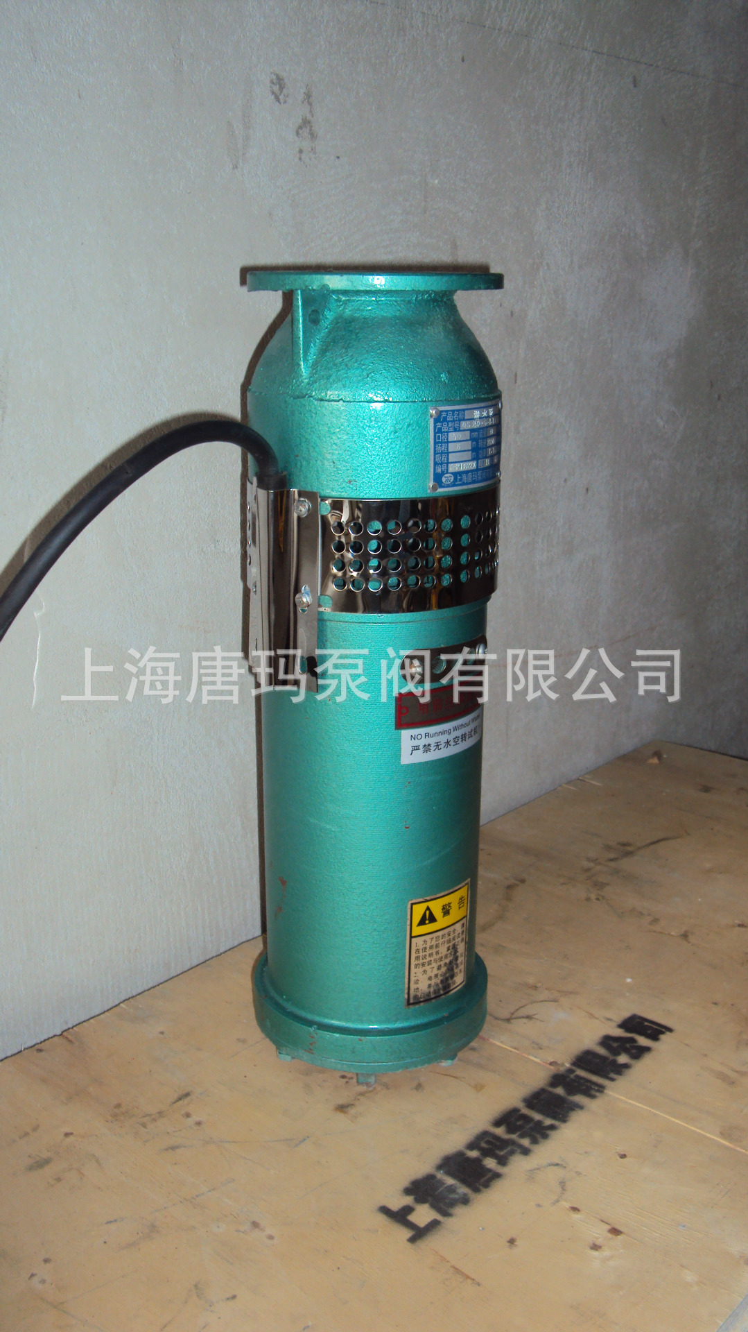 QSPF150-10-7.5不锈钢喷泉泵，QSP150-10-7.5铸铁喷泉专用潜水泵