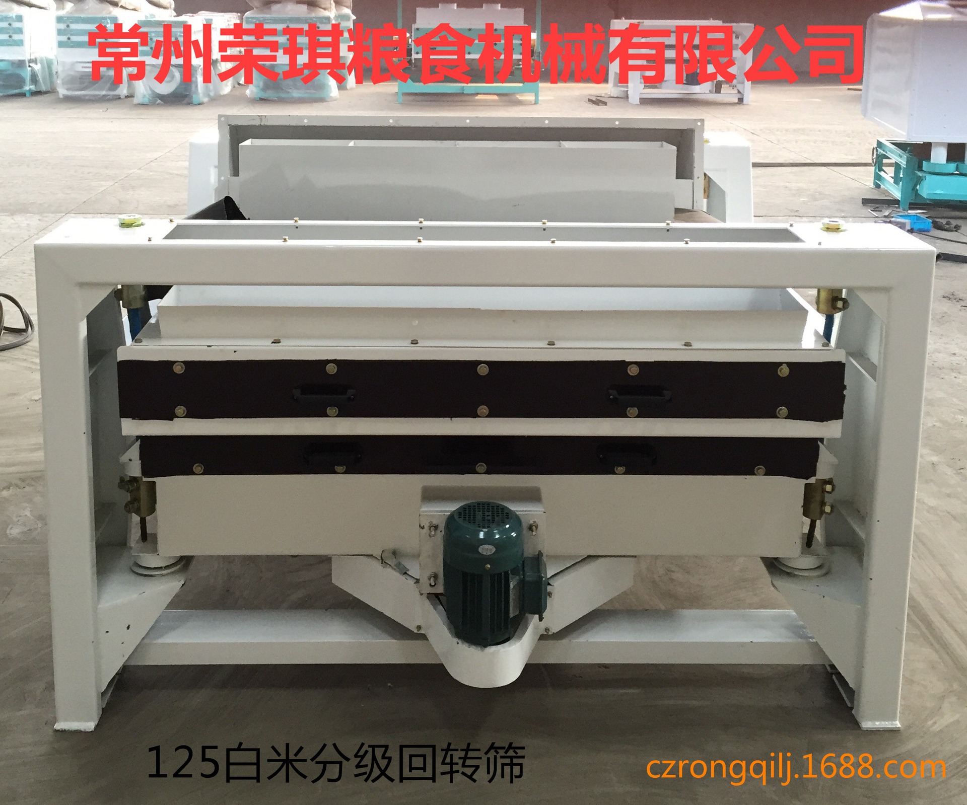 供应高强度 125平面回转分级筛 白米筛系列 粮食设备