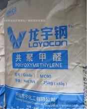 POM/�_������/M90�D�� ע�� ���������� �ͺ������܇����