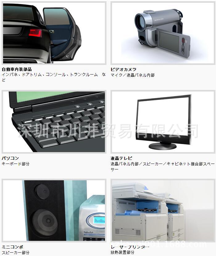 AMBIC HIMELON N9495B，安碧克 黑唛隆N9495B 防火阻燃无纺布