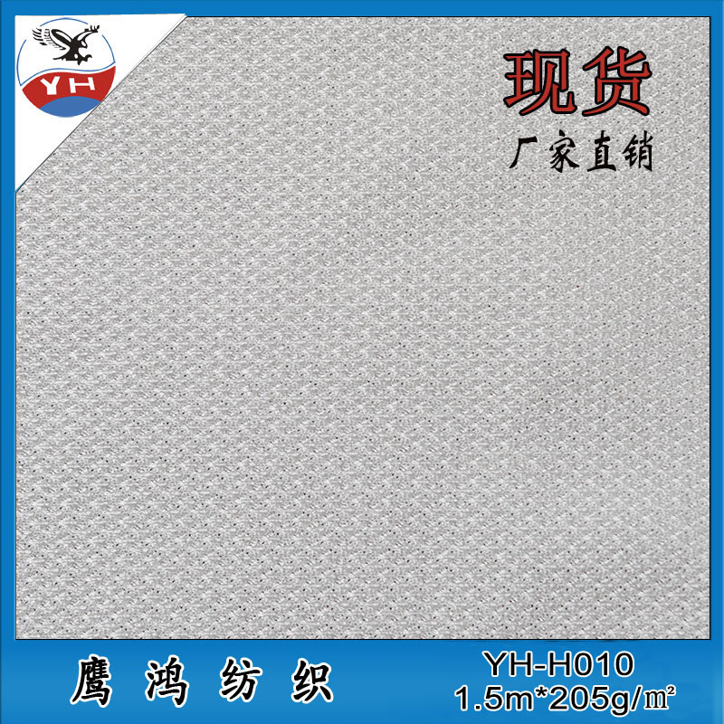 厂家直销 涤氨针织提花斜方格布 时装休闲服/校服面料