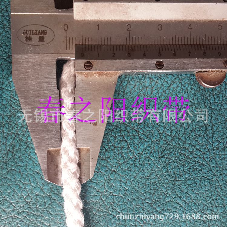 无锡织带厂家漂白8股棉绳 运动裤腰绳 服装辅料