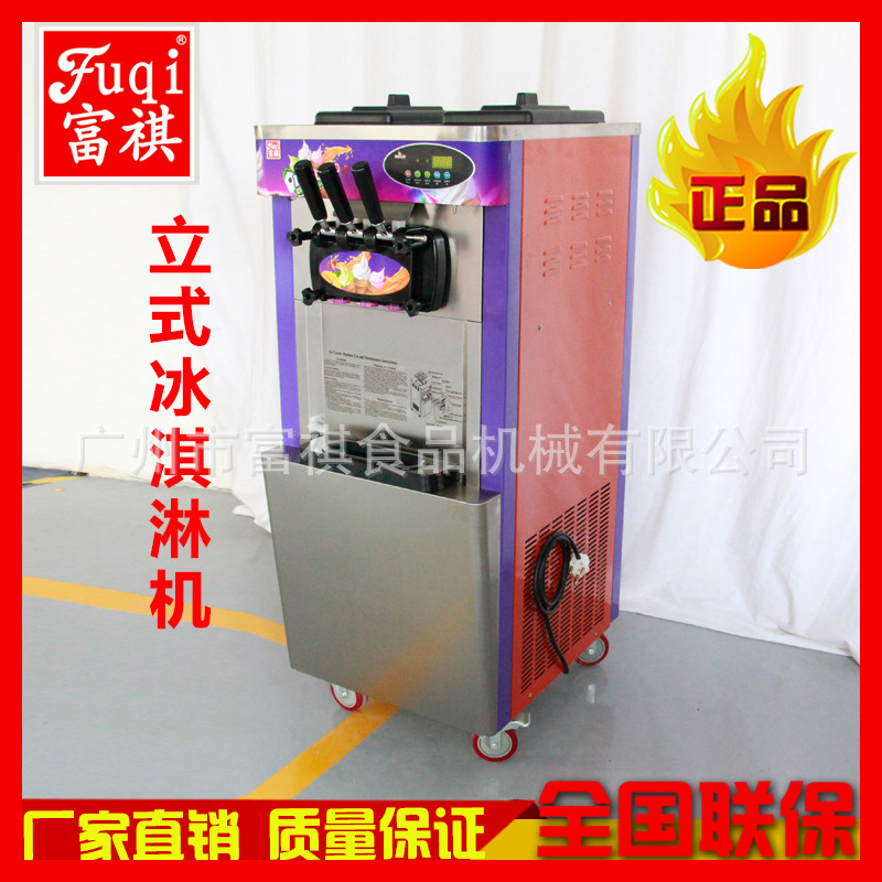 Ice Cream Machine commercial vertical Stainless steel automatic Double cylinder Tricolor Ice cream Sundae Cones Ice Cream Machine